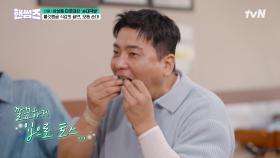 뜨끈~한 국밥 든든하게 한 그릇 먹어야제~ 한국인의 소울푸드, 해장 원탑 순대 국밥 먹방 | tvN 250605 방송