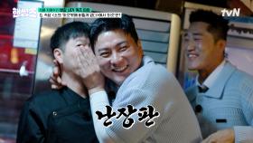 4번 타자 김태균 VS 매미킴 김동현, 세기의(?) 대결🔥 차태현은 관람료까지 냄 ㅋㅋ | tvN 250605 방송