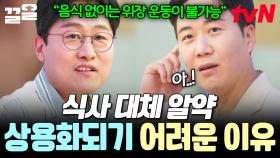 현재 기술로도 개발 가능한 