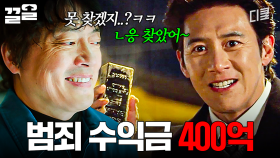 형은 다~ 찾는 방법이 있어^_^ | 가석방심사관이한신