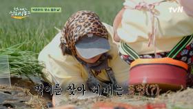 역시 웃수저ㅋㅋ 박준면의 끊이지 않는 깔깔 모먼트!🤣 준면이의 운수 좋은 날 | tvN 250608 방송