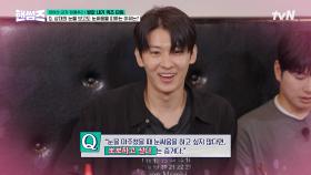 촬영 중 설레는 감정을 느낀 로맨틱한 국민 메기남 덱스😍 내가 왜 심쿵을..❤️ | tvN 250612 방송