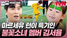 프로 선수들도 어려워한다는 