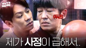 이렇게 우리, 사랑이 시작되는 걸까요? | 빅포레스트