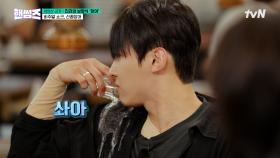 ※직장 꼰대 퇴치법※ 꼰대 상사 이이경에 대처하는 MZ 사원 덱스 ㅋㅋ 사회생활은 덱스처럼(?) | tvN 250612 방송