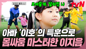 아빠 