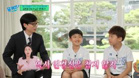 배구 꿈나무가 김연경 선수를 만나자마자 건넨 한마디~🤣 | tvN 250611 방송