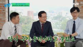 강한 자만 살아남을 수 있었던 1980년대 회사 분위기! #유료광고포함 | tvN 250611 방송