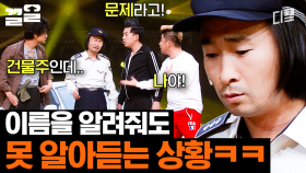 이 영상 보면 고구마 안 먹어도 됨ㅋㅋ | 코미디빅리그