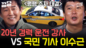 어라운드 뷰 옵션 있나요? | 세얼간이