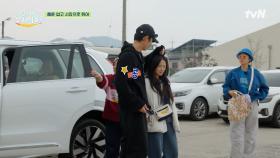 왜 즈아꾸 네가 신경 쓰이지? 찐친 김혜윤 계속 챙겨주는 재욱😚 | tvN 250615 방송
