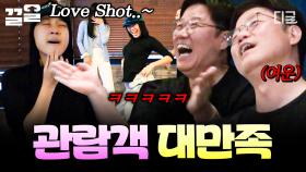 처음 만난 거 맞니😲 소름 돋게 합이 잘 맞는 지락이들의 랜덤 플레이 댄스✨ | 뿅뿅지구오락실