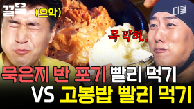 이러시는 이유가 있을 것 아니에요 | 세얼간이