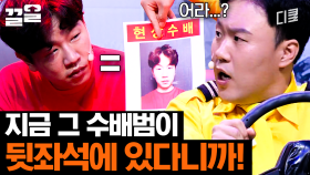 김용명의 운수 좋은 날 | 코미디빅리그