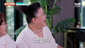 (놀람 주의) 청도에 커피 마시러 갔는데 웬 익숙한 얼굴의 배우가? | tvN STORY 250618 방송