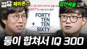 페퍼톤스는 문제 풀이의 