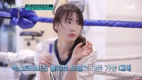 배우 정다혜의 건강관리 비법은 바로 저속 노화의 핵심, 