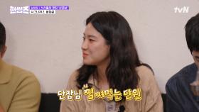 김 단장님 놀려먹는 단원 박주현 ㅋㅋ 이 투닥투닥 케미 오랜만이잖아~🤣 | tvN 250626 방송