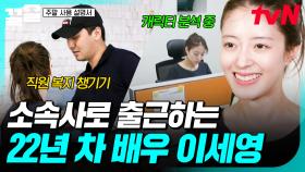 소속사로 출근하는 