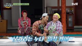오랜만에 온 덱스! 정아&준면 누나들과 낯가리는 중😅 | tvN 250629 방송