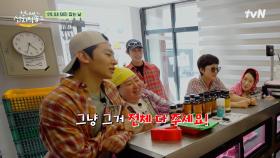 5명이서 5근 먹자고? 웃수저 준면에 웃참하는 멤버들🤣 | tvN 250629 방송