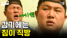 ※함부로 따라 하지 마세요※ | 렛츠고시간탐험대