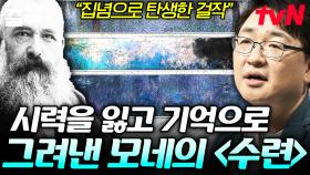 시력을 잃었지만 