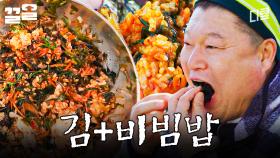 맛에 대한 설명은 생략하겠습니다. | 호동과바다