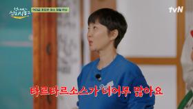이젠 정아 언니 큰손도 닮아가는 지연! 한 대접 타르타르 소스에 놀라는 염대장ㅋㅋ🍿 #유료광고포함 | tvN 250706 방송