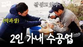 여기는 2명이서 수작업으로 운영하는 IKEYO입니다~ | 스페인하숙