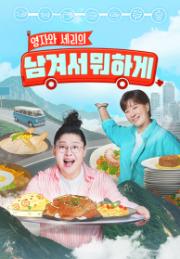 남겨서 뭐하게