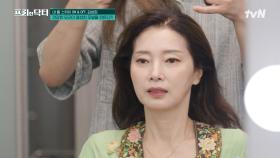 탈모 전 미리미리 모발 건강을 지키는 비법을 찾는다면 주목!🔍배우 김성희의 일상 속 모발 관리 비법 | tvN 250718 방송