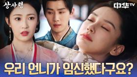 짠하다 짠해😿 임신 중 과로로 쓰러진 기라! | 중화TV 250730 방송