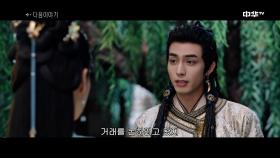 [22화 예고] 상사령 7월 31일(목) 밤 10시 본방송!