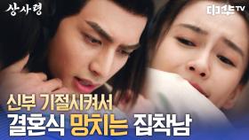 현열이 하루 만에 한 것: 폭력, 납치, 감금, 협박 ㄷㄷㄷ | 중화TV 250801 방송