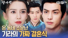 일단 대왕은 비단 15만 필로 달래보자💦현열의 궁여지책 | 중화TV 250801 방송