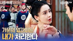 나기가 다 보잖아요..! 기라의 아잉 몰라잉~❤ | 중화TV 250806 방송
