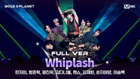 [BOYS ll PLANET/4회 풀버전] 