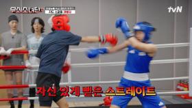 국대의 묵직한 주먹에도 이겨낸다‼️ 국대 앞에서도 기죽지 않는 광기 복서 주현과 올림픽 금메달리스트도 감탄한 유이의 스파링🥊 | tvN 250815 방송