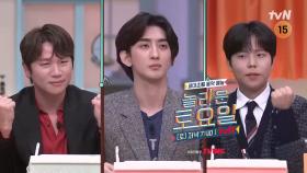 [예고] 놀토에 감미로운 보이스를 가진 대표 고막 남친들 등장!🎤 케이윌 X 최정훈 X 정승환💞