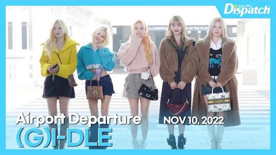 (여자)아이들, 미모도 패션도, 샤이닝~ l (G)I-DLE, Beauty and fashion, both Shining [공항] | ZUM TV