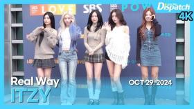 있지, “출근길이 이렇게 힙해도 되는건가요~”｜ITZY, 