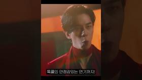 김준수·전동석·신성록 '뮤지컬 드라큘라' 대전·부산에서도! | 아트레시피