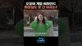 오징어 게임 출연 배우 카를라가 들려주는 비하인드 스토리 화장실도 갈 수 없었다고!? #멕시코 #mexico #오징어게임 #squidgame #넷플릭스 #오징어게임2