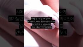 치매 환자 손톱 깎아주다 출혈, 숨기려다 괴사 시킨 간병인