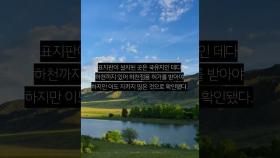 ‘허경영 하늘궁’이 관광지? 불법으로 도로표지판 설치