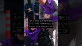 “그럼 누가 책임지나”…이태원참사 잇단 무죄 판결에 유족들 `분통`