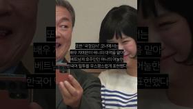 'SNL' 한강·하니 패러디에 갑론을박…