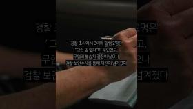 '던지기' 내기로 척추 중상...잠수 탄 남자친구, 결국