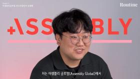 “이직은 다양한 시스템 접할 기회, 두려워 말 것” 글로벌 광고대행사 SEO 전문가가 실력 쌓은 방법 [성공적인 삶을 위한 똑똑한 습관, 루틴]